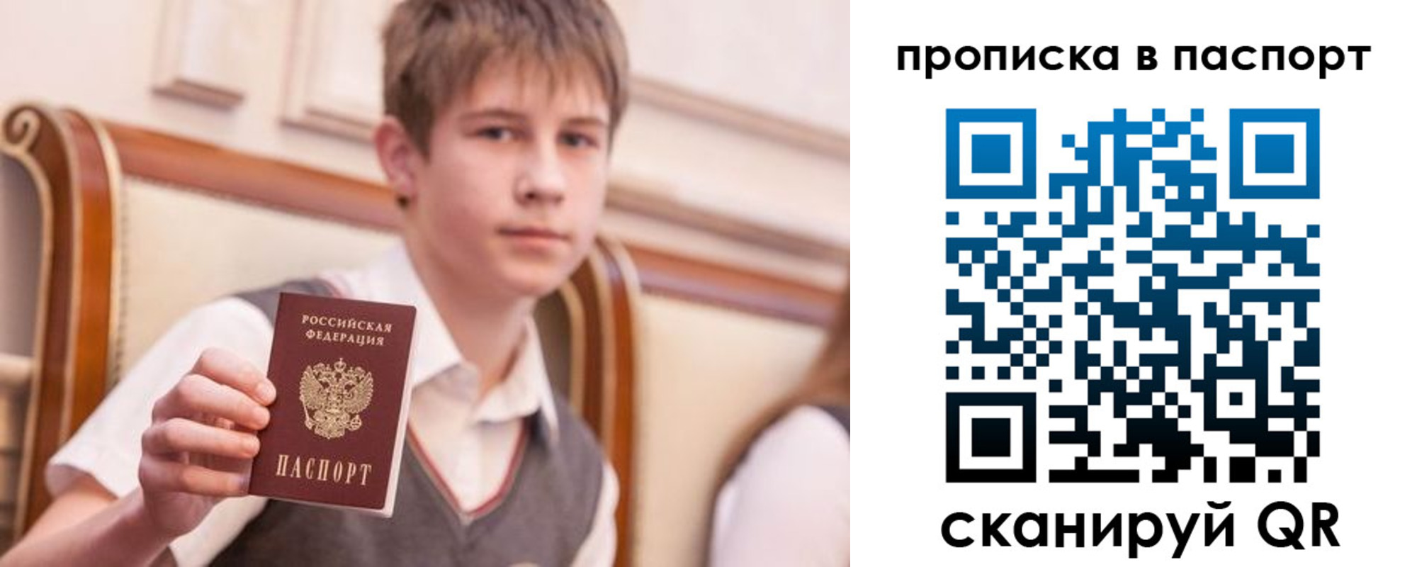 прописка поиск в Кызыле