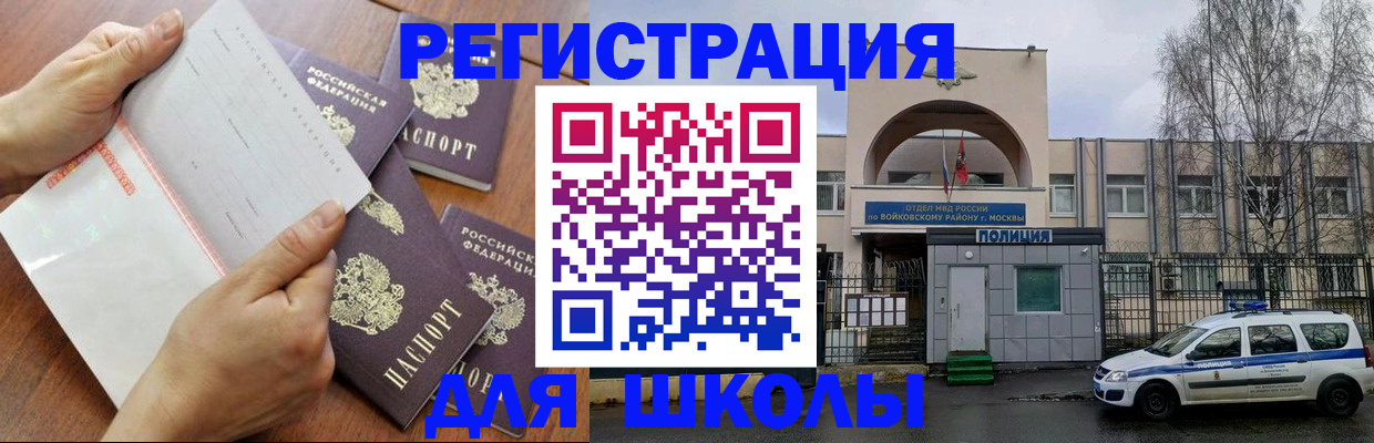 прописка в квартире в Кызыле